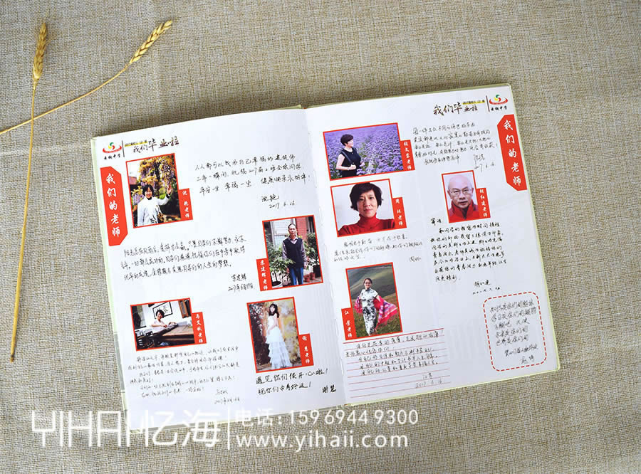 昆明憶海文化畢業(yè)紀(jì)念冊(cè)制作，一本畢業(yè)紀(jì)念冊(cè)是如何設(shè)計(jì)制作完成的